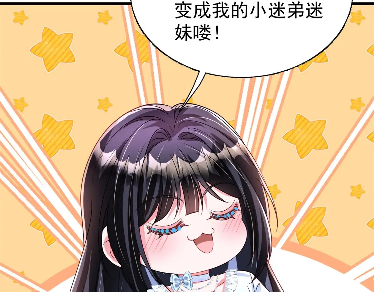 199 被困于幻境  第40页