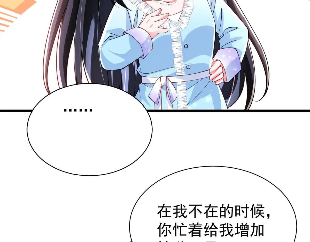 199 被困于幻境  第41页