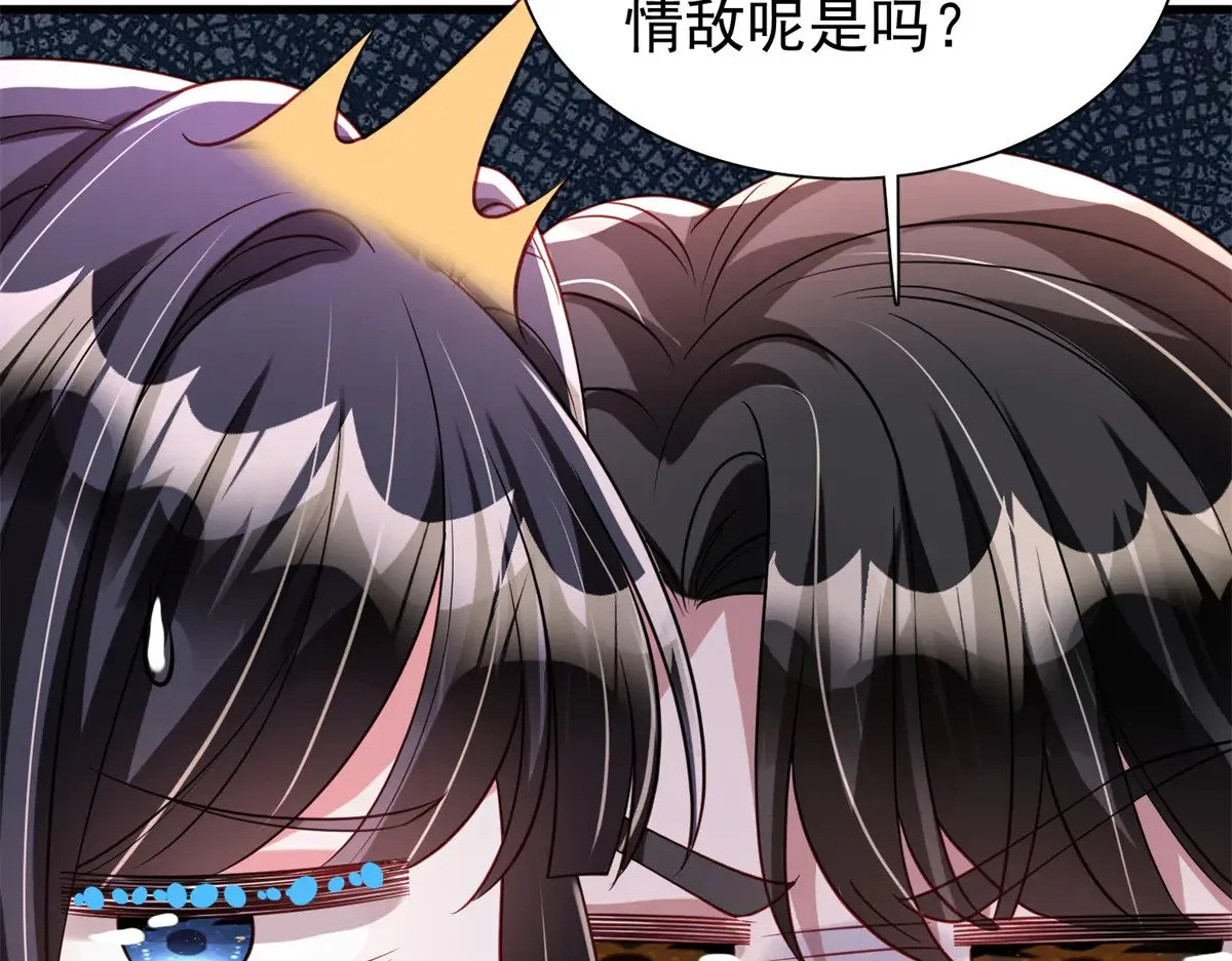 199 被困于幻境  第42页