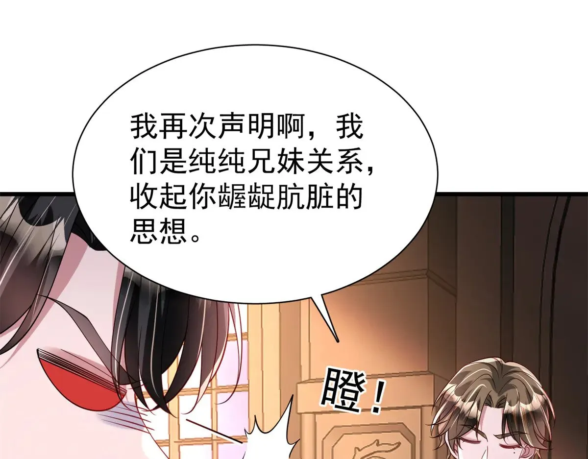 199 被困于幻境  第46页