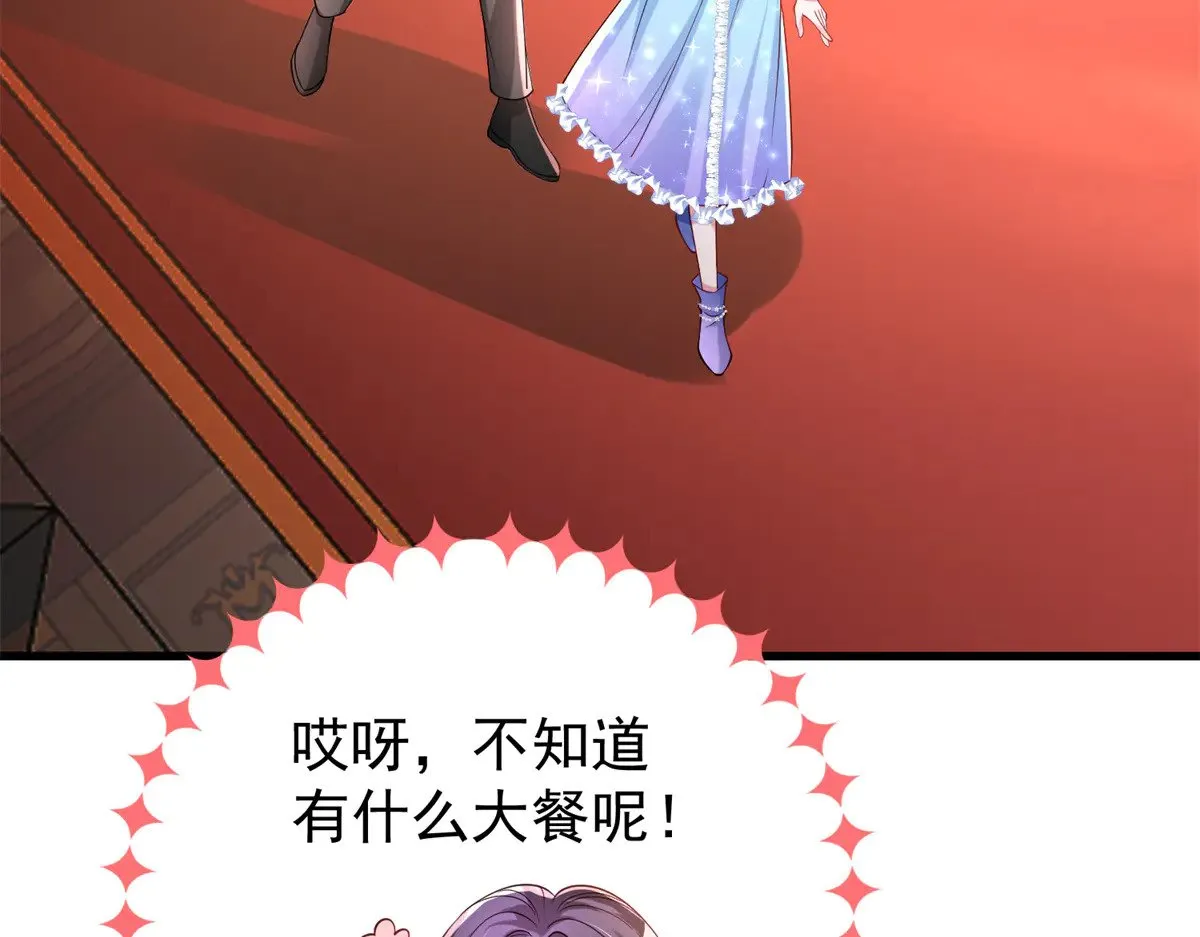 199 被困于幻境  第51页