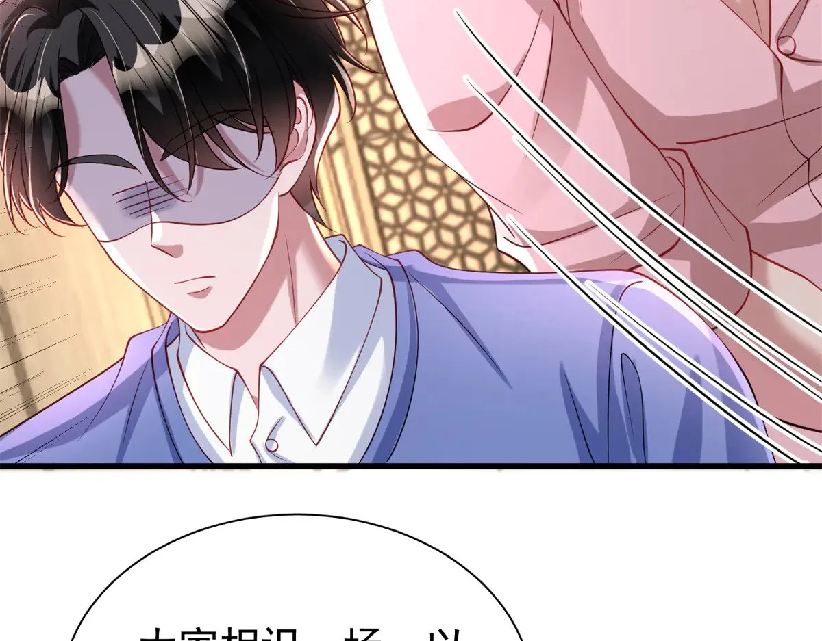 199 被困于幻境  第62页