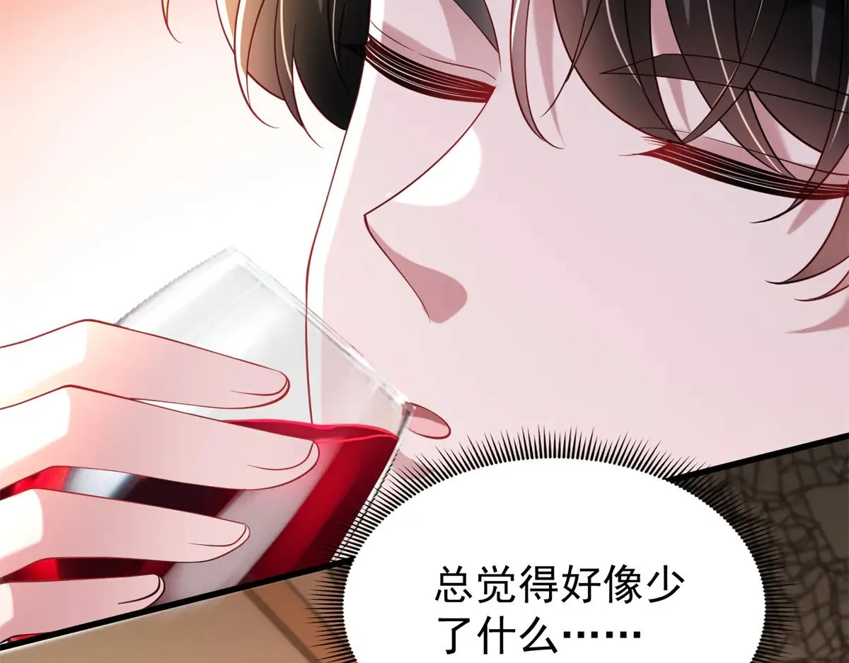 199 被困于幻境  第65页