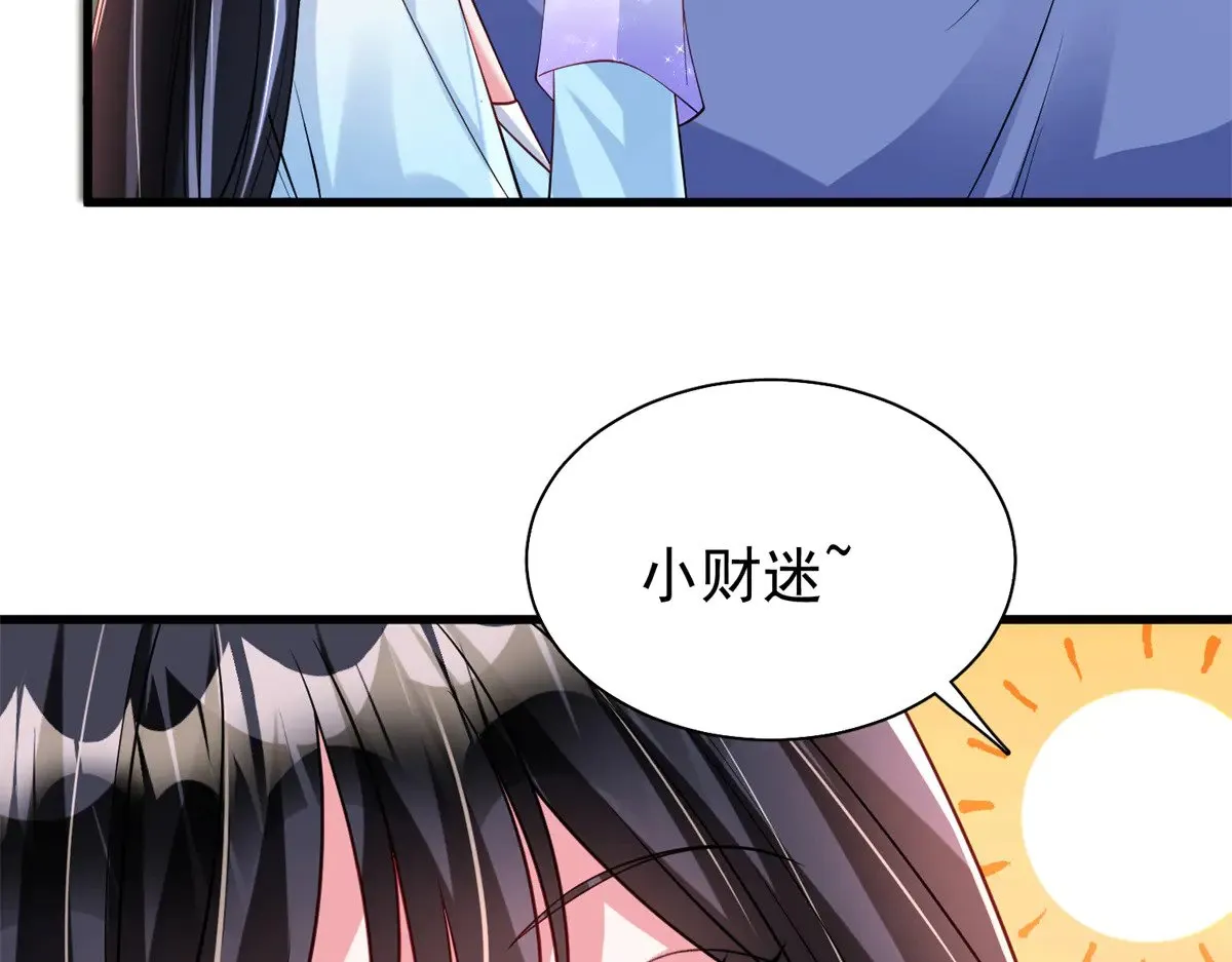 199 被困于幻境  第70页