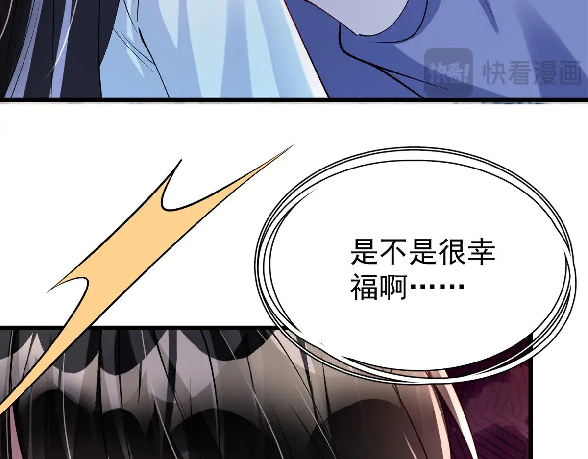 199 被困于幻境  第75页
