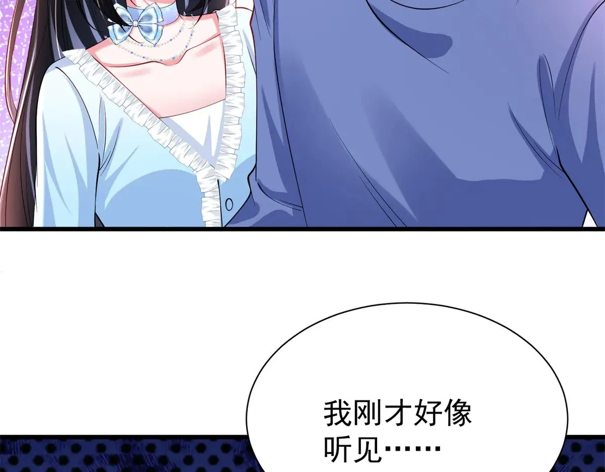 199 被困于幻境  第78页