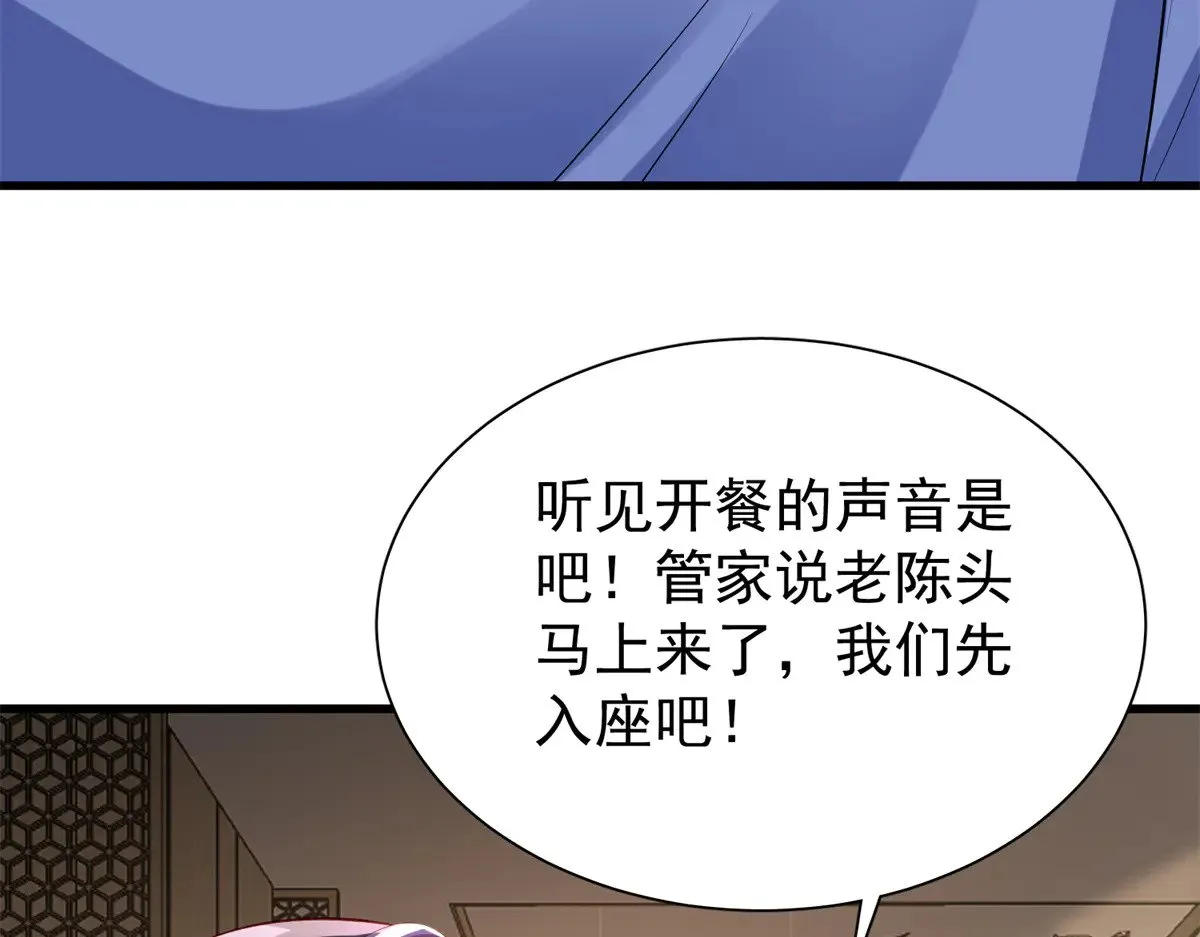 199 被困于幻境  第81页