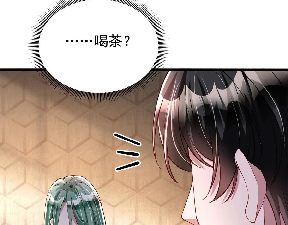 199 被困于幻境  第88页