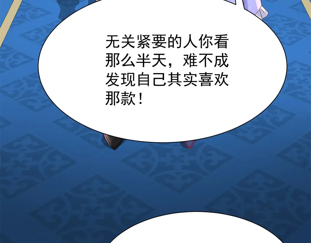 200 一场美梦 第41页