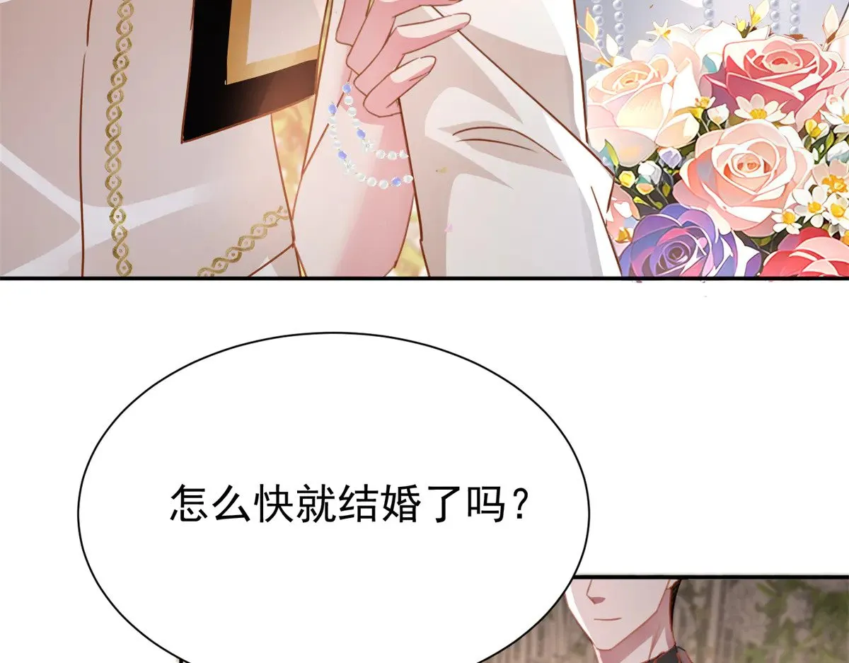200 一场美梦 第77页