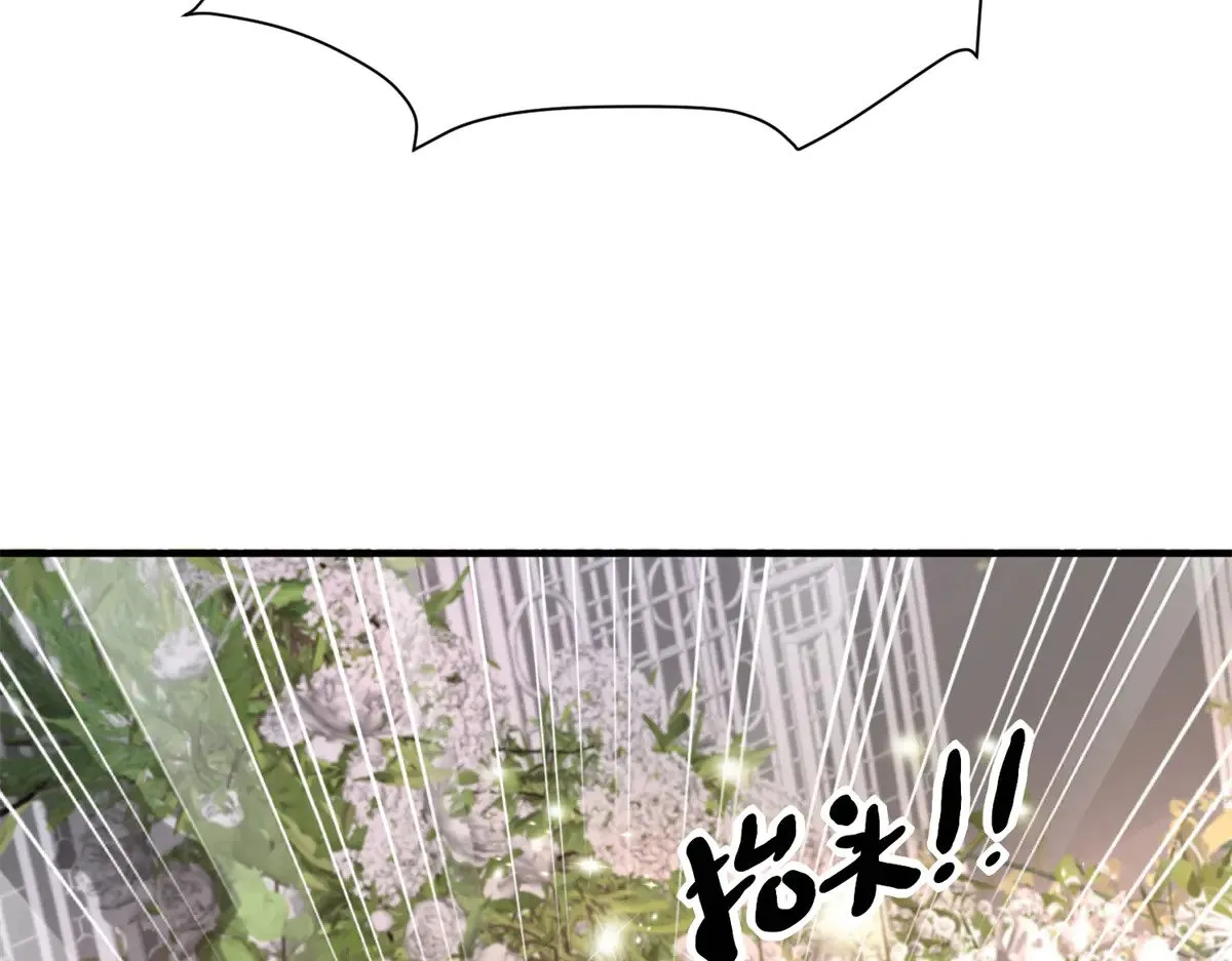 200 一场美梦 第107页
