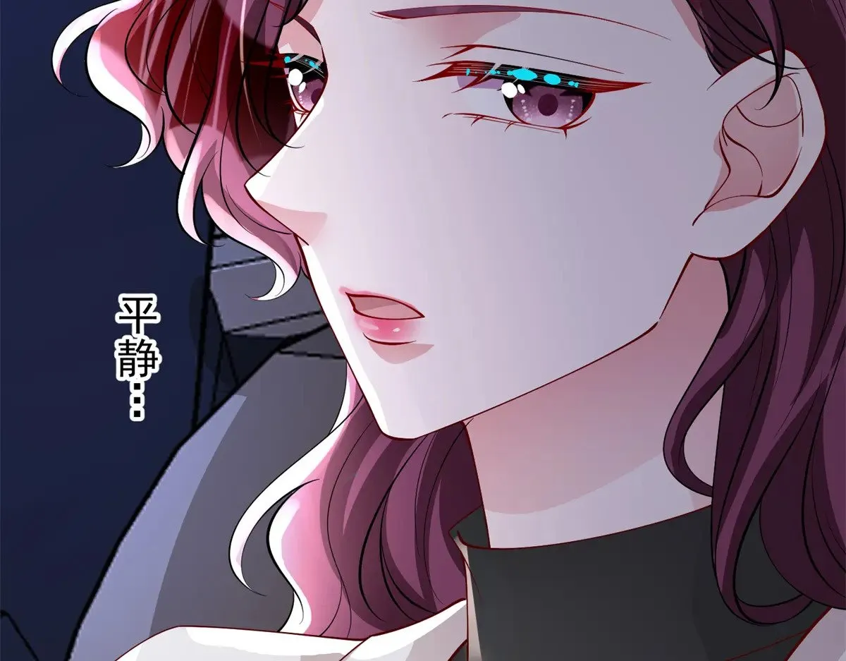205 接生 第102页