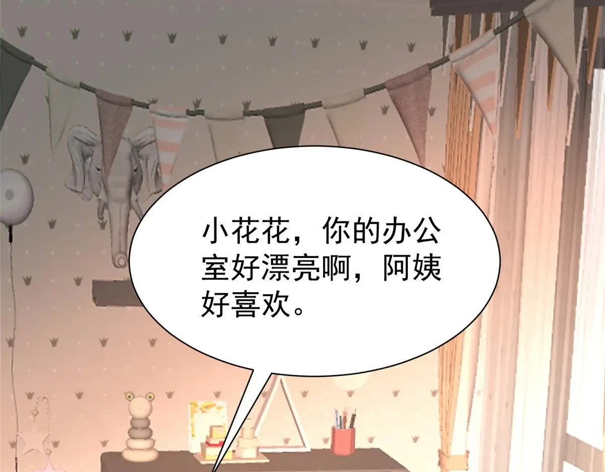 220 石头里蹦出来的 第62页