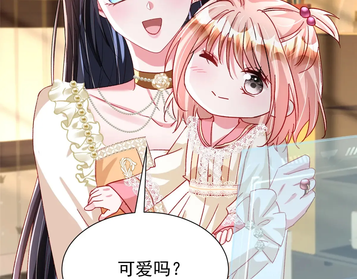 221 头顶有一道绿光 第20页