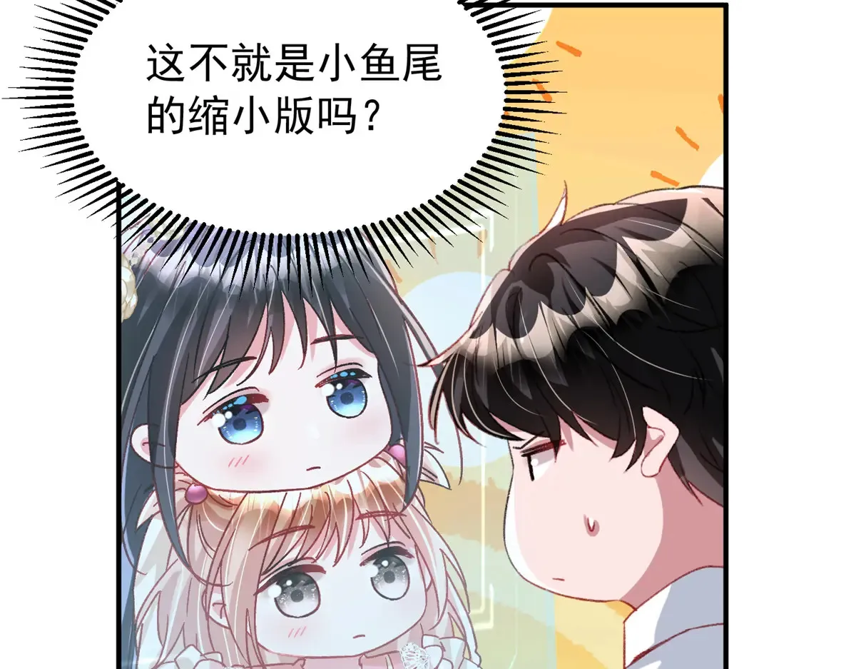 221 头顶有一道绿光 第23页