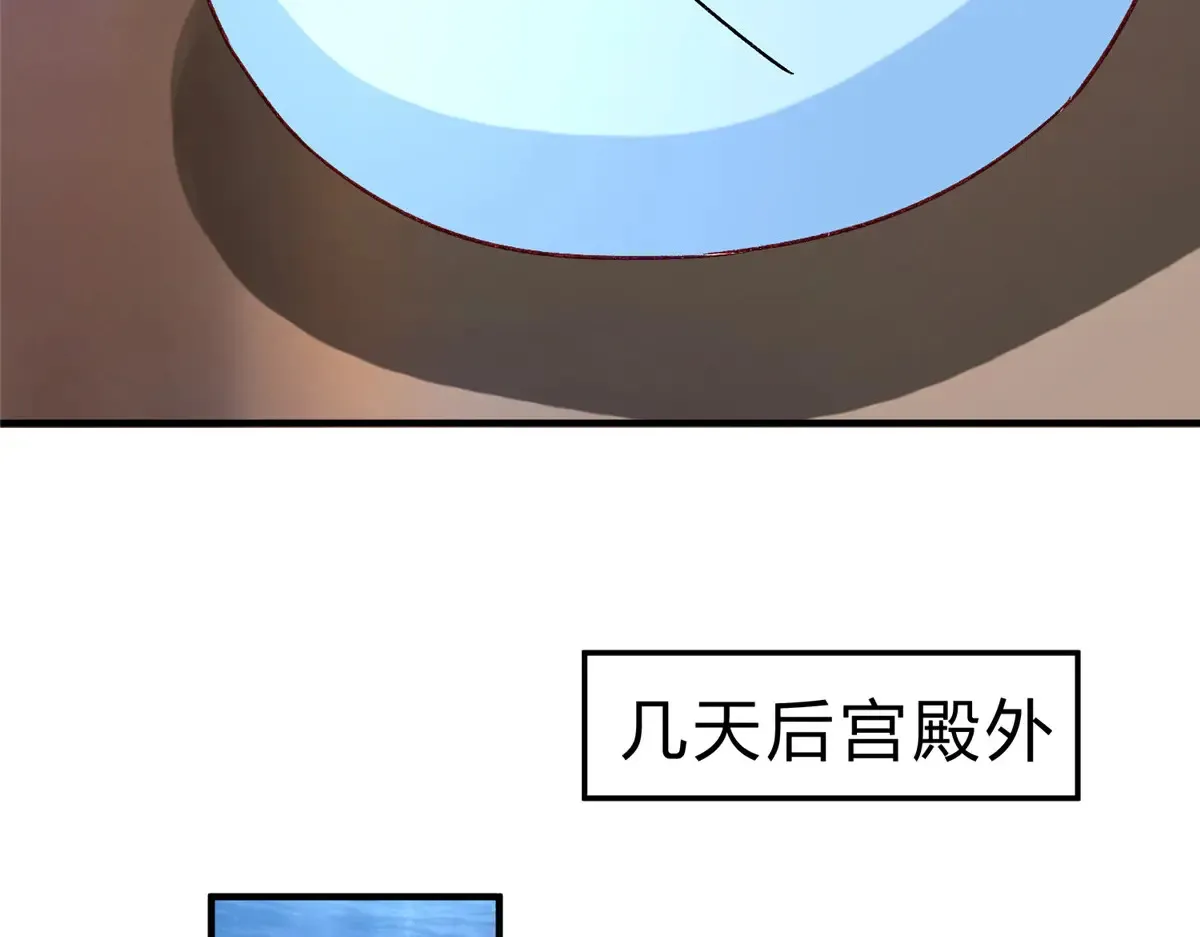 221 头顶有一道绿光 第64页