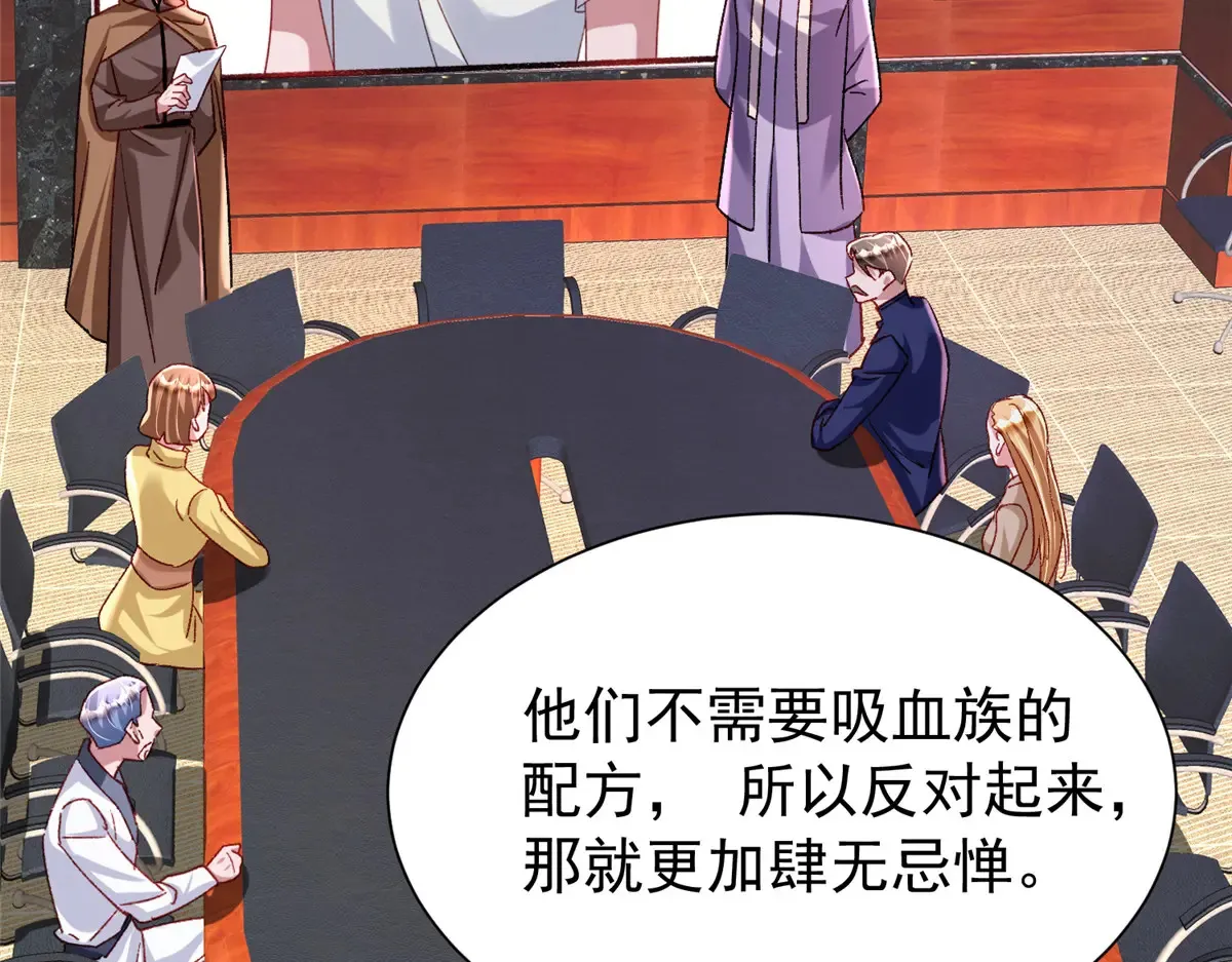 221 头顶有一道绿光 第77页