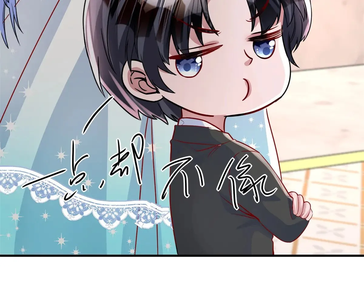 222 漠银河的身世 第86页