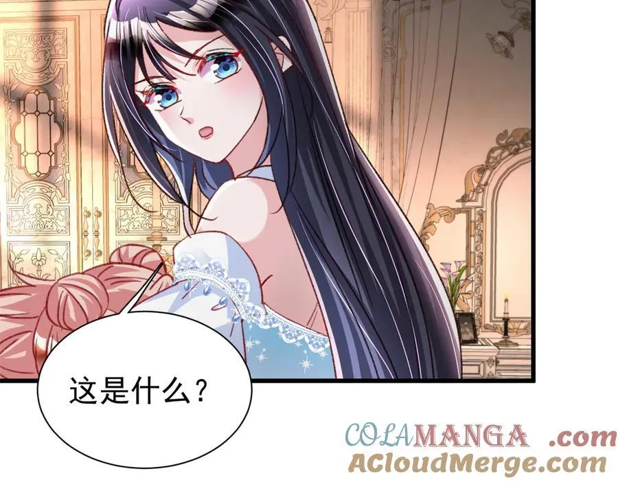 224 认他当干儿子 第89页