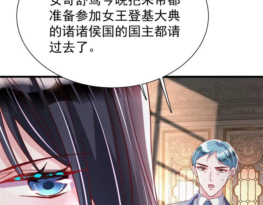 224 认他当干儿子 第96页
