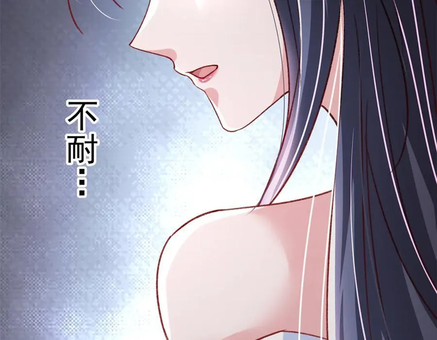 224 认他当干儿子 第106页