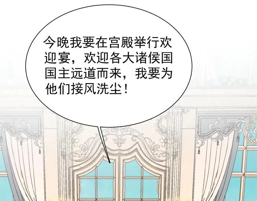 224 认他当干儿子 第111页