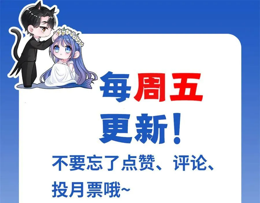 224 认他当干儿子 第118页