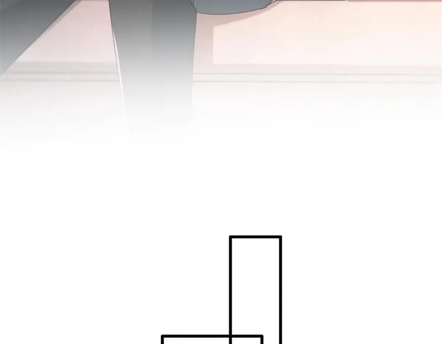 234 算计漠银河 第16页
