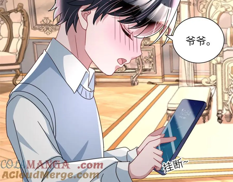 234 算计漠银河 第89页