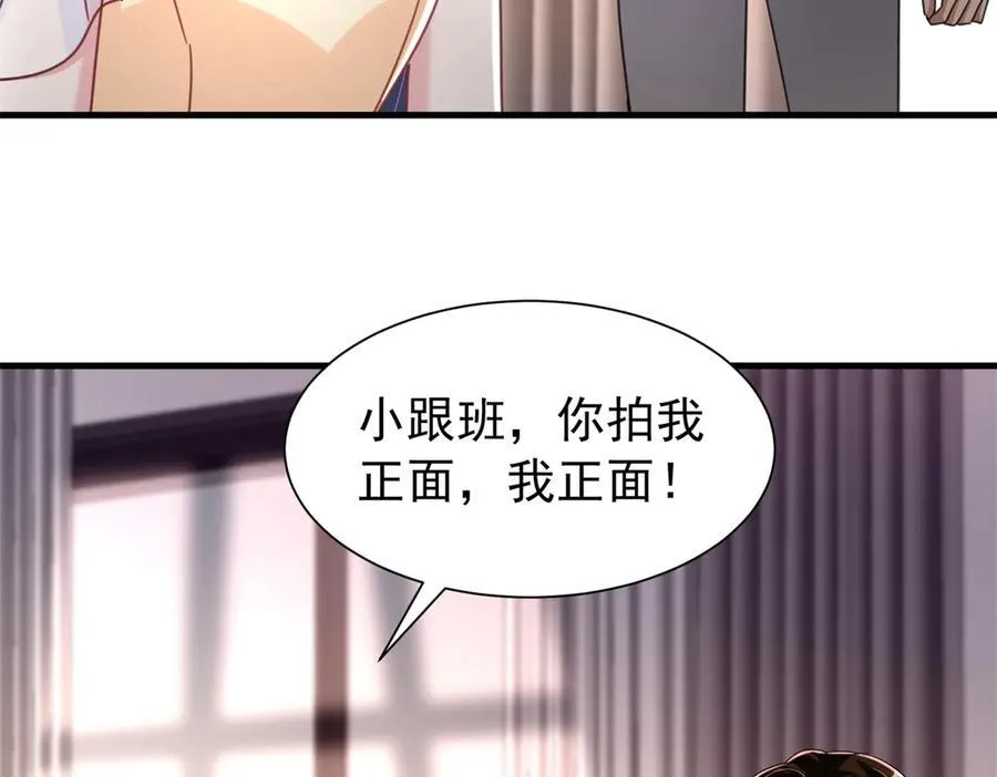 239 打压夏妍妍 第34页