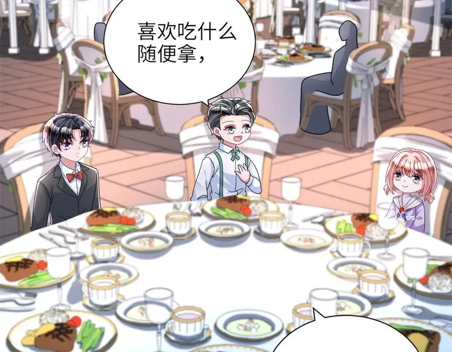 240 两个夜星光 第38页