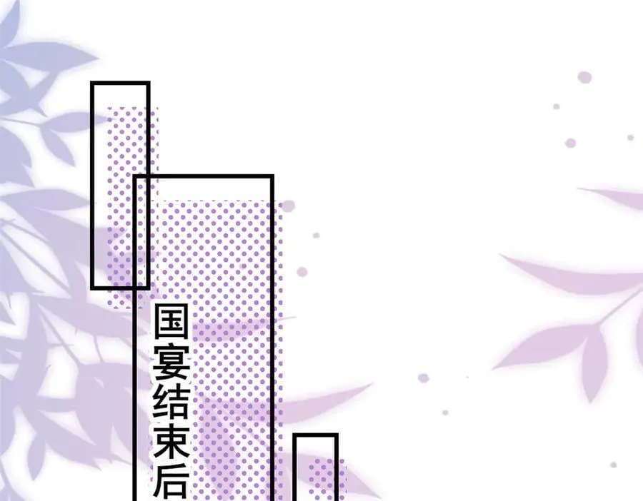 240 两个夜星光 第69页