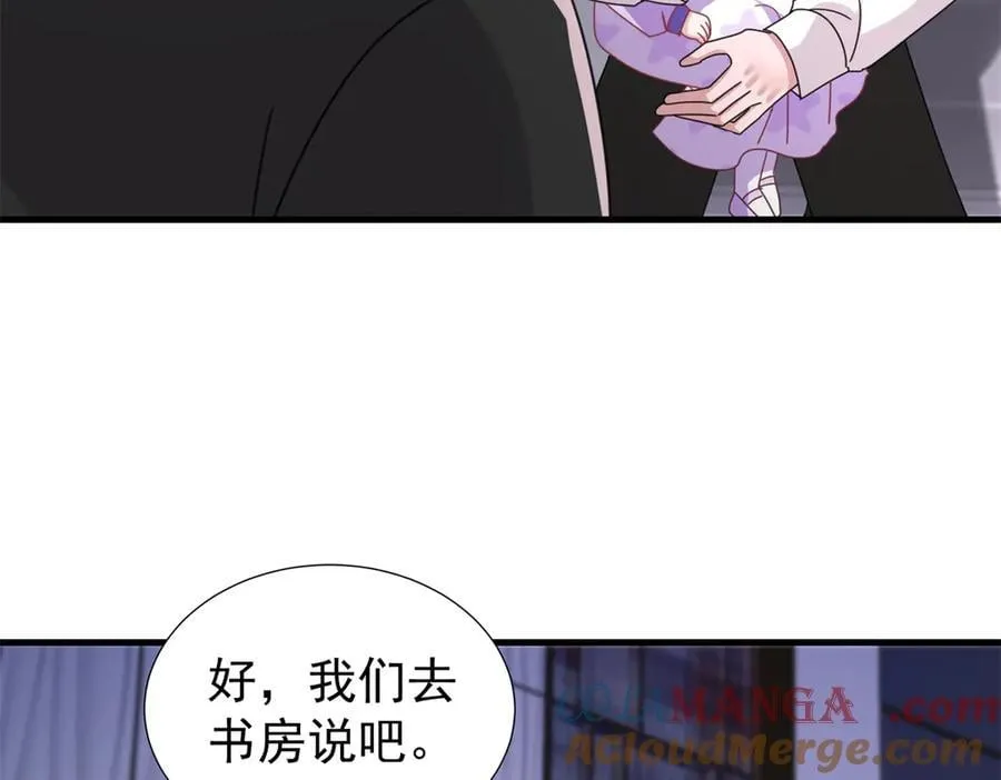 241 这个世界是假的？ 第81页