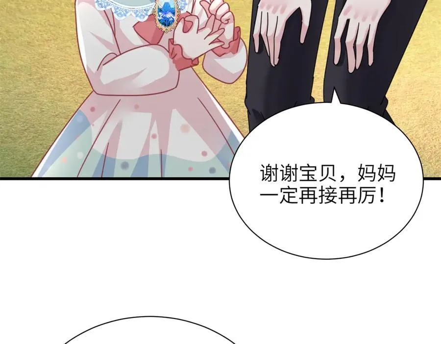 248 亿点点身手 第28页