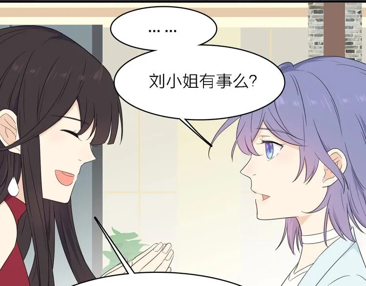 第24话 危急时刻 第27页