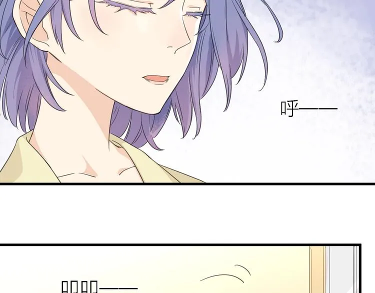 第17话 陪我一晚…… 第58页