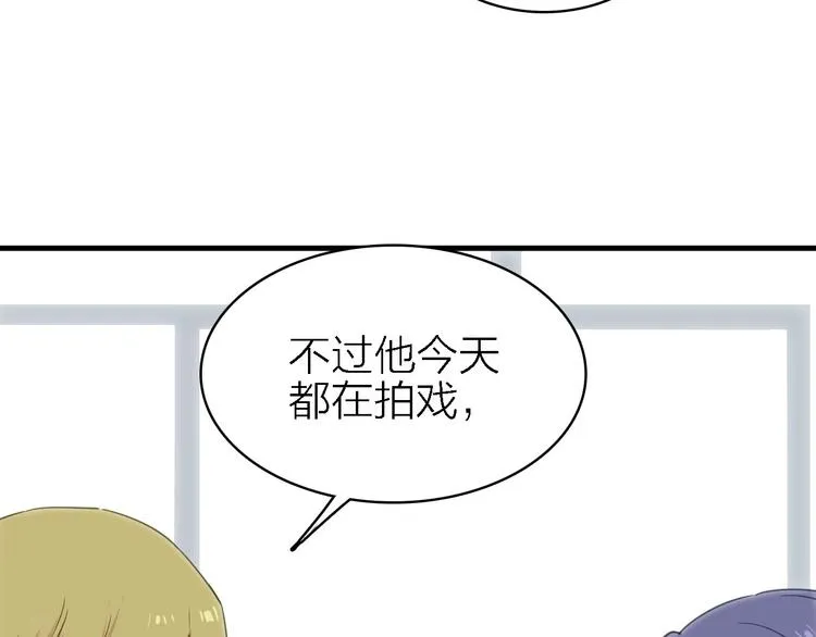 第16话 他的靠近 第63页