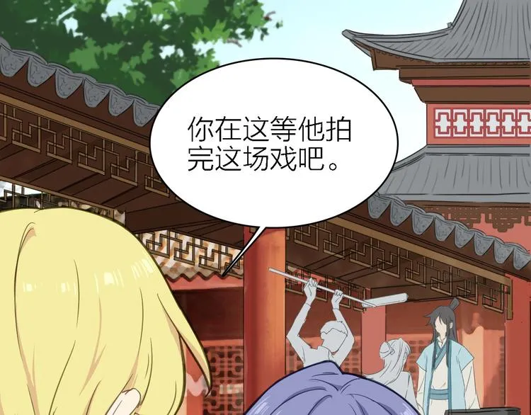 第16话 他的靠近 第68页