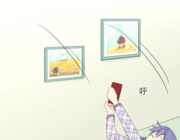 第13话 男二上线搞事啦！ 第19页