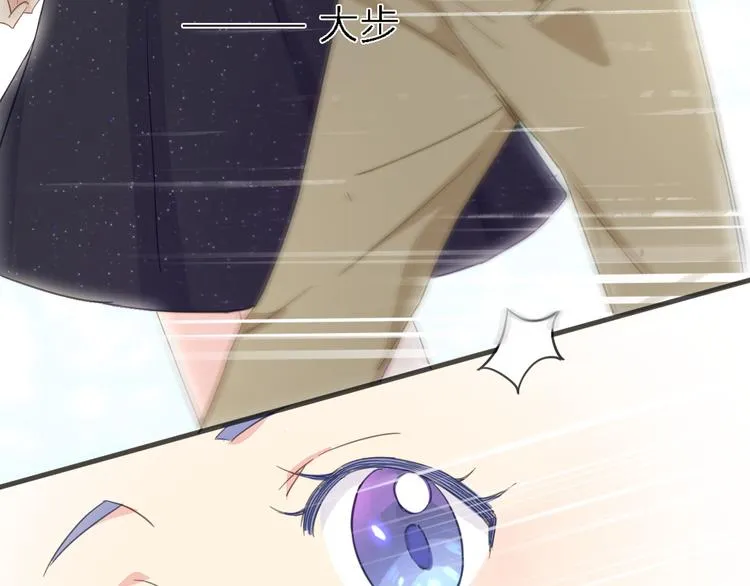 第13话 男二上线搞事啦！ 第45页