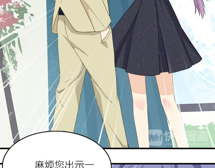 第13话 男二上线搞事啦！ 第49页