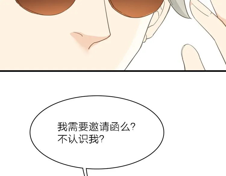 第13话 男二上线搞事啦！ 第52页