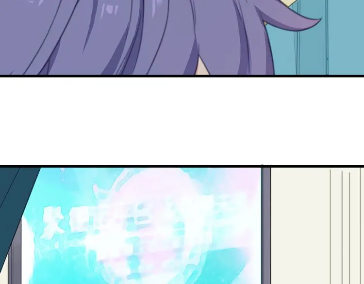 第13话 男二上线搞事啦！ 第82页