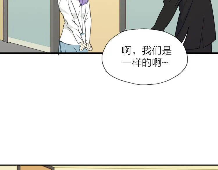 第9话 锋芒初现 第17页