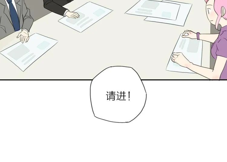 第9话 锋芒初现 第19页