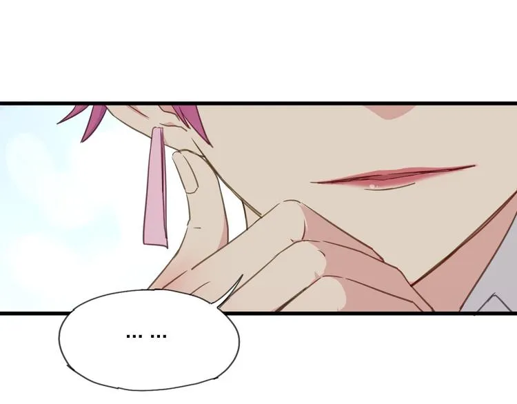 第9话 锋芒初现 第57页