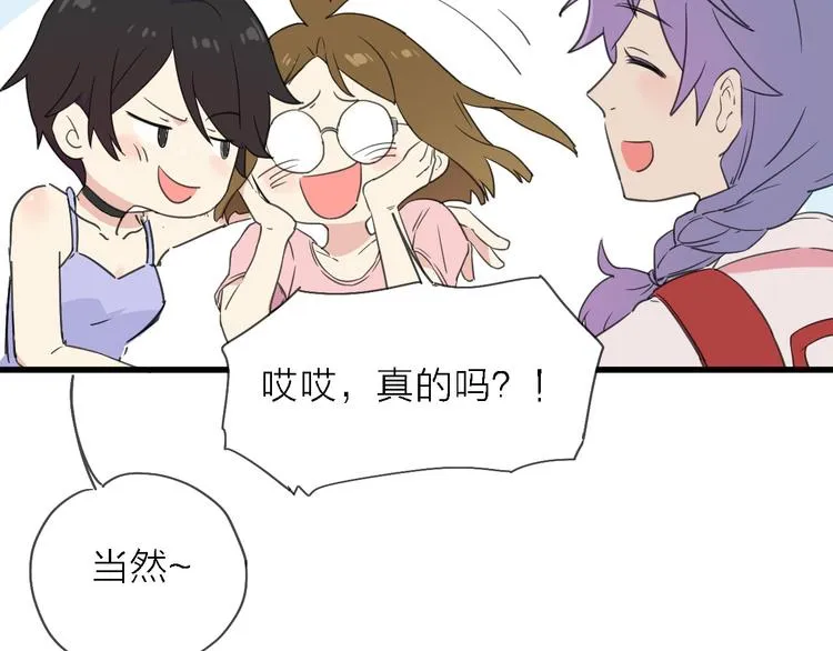 第9话 锋芒初现 第100页