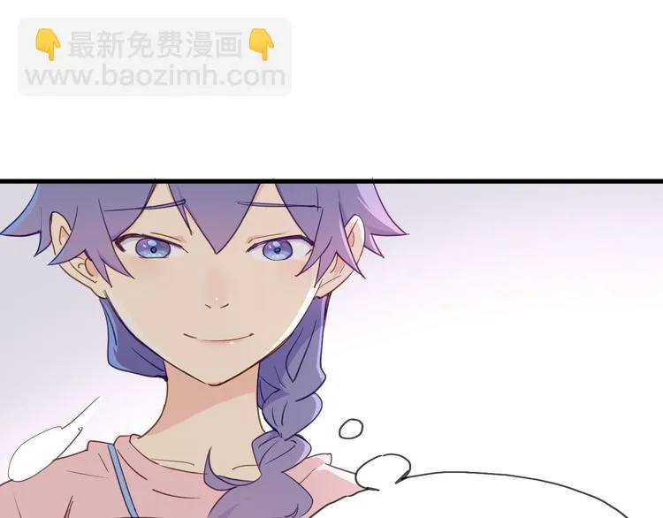 第8话 梦想终究不敌现实 第45页