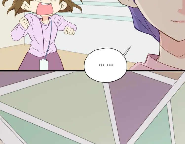第8话 梦想终究不敌现实 第53页