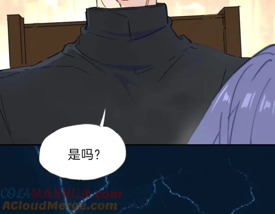 序章 幕后制作人逆袭开攻！ 第19页